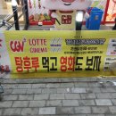 꿀꿀이탕후루 이미지