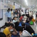 서초소방서