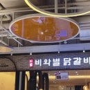 스타필드 안성점 이미지