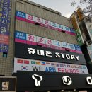 참조은 세탁 | 참조은고시텔 단기 거주 추천 이유는?