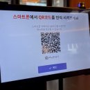 스마트PC | 오창호수공원맛집 야끼니꾸요우 양청리점 야끼니꾸 닭꼬치 후기