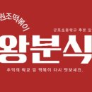 군포로471번길 네이버블로그