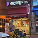 상아온누리약국 이미지