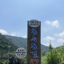 용수동길57
