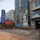 왕십리휴요양병원 이미지