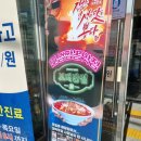 보배반점강릉포남점 이미지