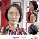 코아루헤어샵 이미지