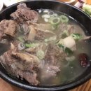 삼보갈비 이미지