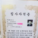 건강제주안마지압원 네이버블로그