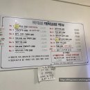 최대섭대박김밥 이미지