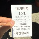 육송로10번길 8 | [대전 여행] 대전 당일치기 여행코스 &amp; 내돈내산 맛집 추천 (+성심당 웨이팅 정보)
