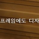 올자리 디자인 가구