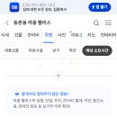 규피부과의원