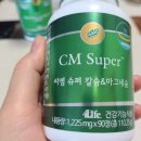 씨엠푸드(CM)