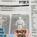 빅스몰짐 이미지