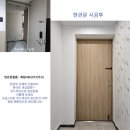 예림하우스토리