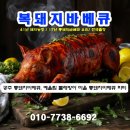 예울림물레방아마을 이미지