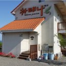 아테나펜션 이미지