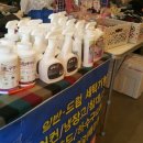 다솜상사.다솜에이전시.구미맘맘맘 | 구미맘맘맘 팝업참가 후기예요