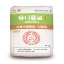 유니플로