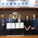 대한적십자사대구경북혈액원 뉴시스
