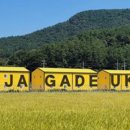 마을기업주식회사 이미지