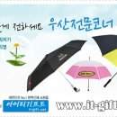 아이티기프트 네이버블로그