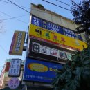 천연사진관