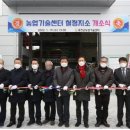 홍천군 농업기술센터 철정지소 이미지
