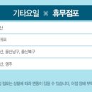 홈플러스(주) 평촌점