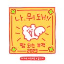 아지트492 이미지