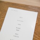 봄·여름·가을 코스 이미지