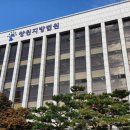 김형석법률사무소 이미지