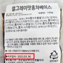 주식회사 아라 이미지