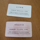 샵일구구공 이미지