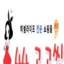 허벌다이어트* 쉐이크다이어트*단백질다이어트*다이어트빠른효과*44고고씽*44고고씽 이미지