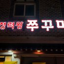 초중로 이미지