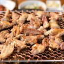 삼복숯불구이