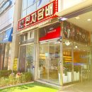 나베전자담배