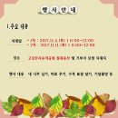 바바나무 이미지