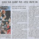 혜성스포츠 이미지