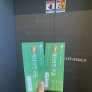 카페 오스페이스 이미지