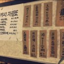 외계인방앗간 이미지