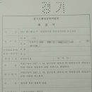 강우진 행정사 사무소 이미지