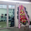 송원떡집 이미지