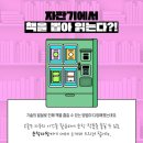 중앙도서관자판기