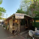 굴다리과일.야채