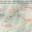 9월 18일(토) 영남알프스 가지산, 운문산 출발확정 이미지