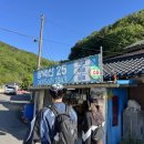 명산학원 | 블랙야크 100대 명산 천안 광덕산 등산 후기 초보자 등산 코스 추천
