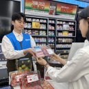 신선권역 이미지